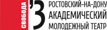 mauk-rostovskiy-na-donu-akademicheskiy-molodezhnyy-teatr-f7ba1d998bdb0a465dd877e92c9ece78